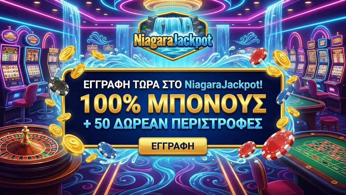 Εγγραφή με μπόνους στο Niagara Jackpot
